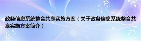 Bitmap数据共享交换引擎-企业官网