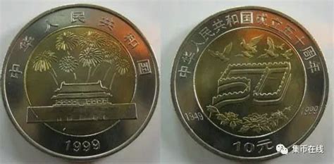 发行至今的双色流通纪念币有哪些？你都知道吗？