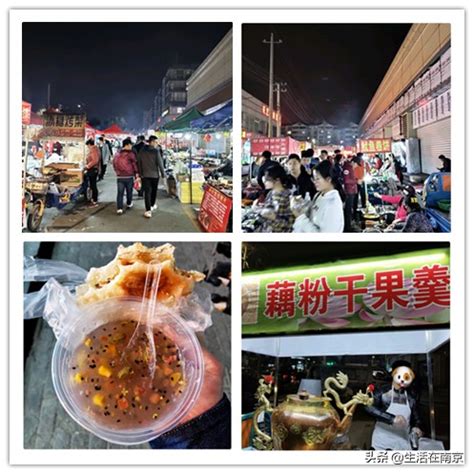 临近五一 江苏南京老门东街区夜市活力满满-荔枝网图片