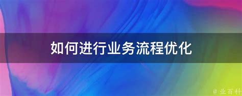 2023-2029年中国5G网络优化行业发展动态及投资前景分析报告_智研咨询