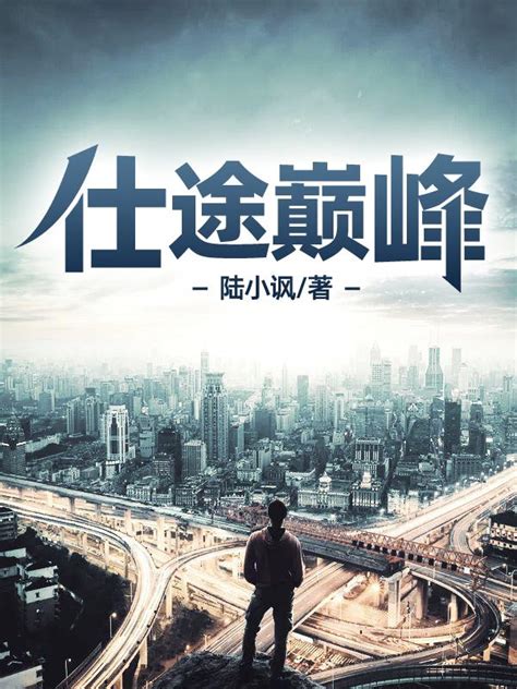 《剑网3》官方小说第二部出版 4月充消首曝_特玩网