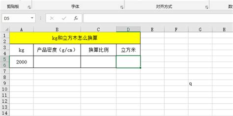 Excel表格样式怎么设置？表格样式模板应用案例 - 系统之家