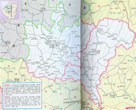 阿坝州详细地图,实景,(第7页)_大山谷图库