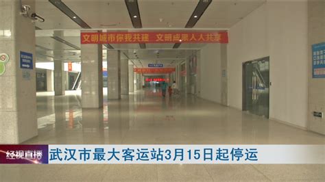 武汉地铁-案例展示-江苏力傲新材料科技有限公司
