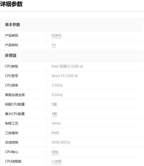 联想 SR670 机架式AI服务器_戴尔服务器价格_IBM联想配置_浪潮代理-深圳市硕远科技有限公司