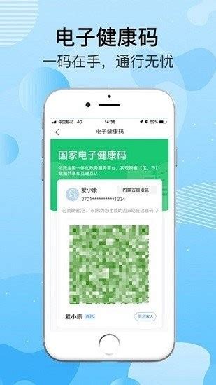 健康赤峰app下载-健康赤峰核酸检测结果查询下载v1.1.36 安卓版-单机手游网