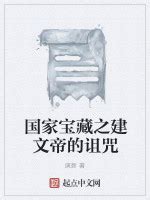 庚新全部小说作品, 庚新最新好看的小说作品-起点中文网