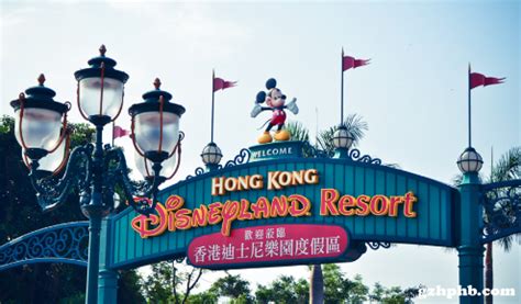 香港迪士尼可以带水和食物吗 - 好评好报网