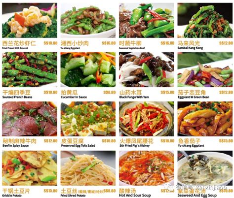 2022新加坡外卖平台及App推荐 - 中餐、汉堡、东南亚菜都有，华人必备点餐神器！ - Extrabux