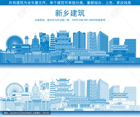 新乡,海报设计,画册/宣传单/广告,设计模板,汇图网www.huitu.com