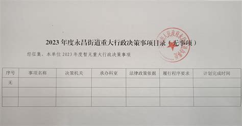 江西省地方标准《农村生活污水处理设施水污染物排放标准》