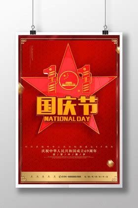 69图片