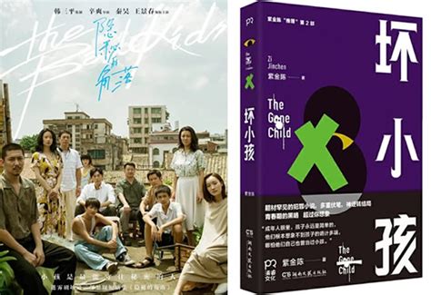 从网剧到戏剧，《坏小孩》将首演于上海|坏小孩|戏剧_新浪新闻