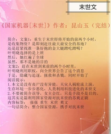 《末世监狱内的救赎》第二季，我成功融合了X药剂，智商、力量、速度都得到了惊人的提升_动漫_高清完整版视频在线观看_腾讯视频