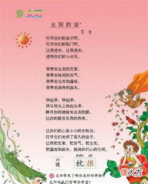 20首歌颂祖国的经典歌曲来了，让我们一起歌唱祖国吧！_中国