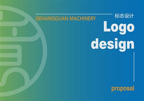 机械类LOGO设计|平面|Logo|冬天RHQ - 原创作品 - 站酷 (ZCOOL)