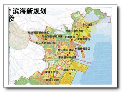天津滨海新区属于哪个区-天津滨海新区具体是什么地区