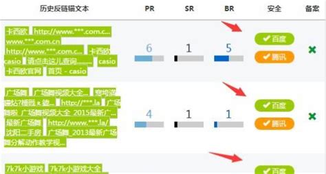 seo网站优化如何做（内部链接优化包括哪些方面）-8848SEO