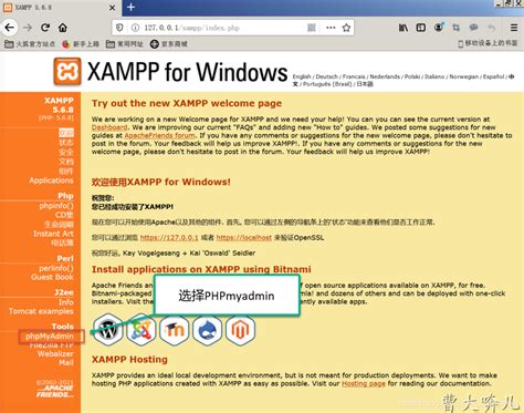 XAMPP、Apache搭建本地PHP服务器(全网最保姆级)_xmapp-CSDN博客
