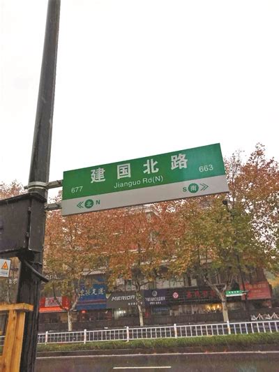 杭州试点新版路名牌 向左走向右走将不再是问题——浙江在线