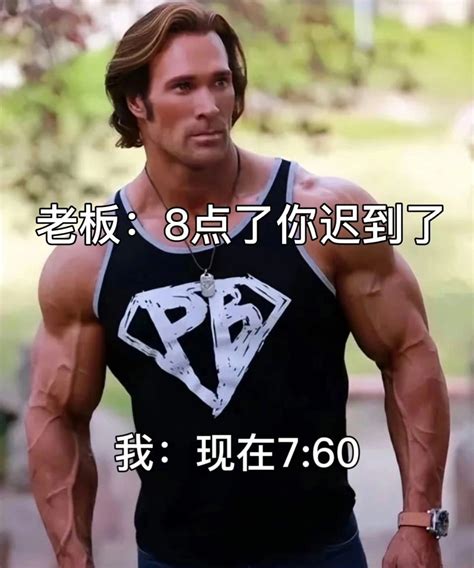 大力娇图片