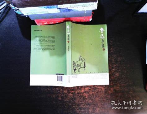乡村小说综合集：精选10部乡村言情小说_知秀网