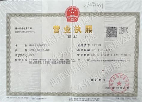 工程案例-潍坊志信水设备有限公司.