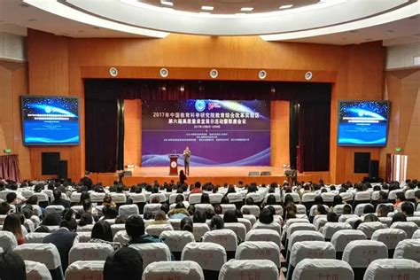 全国教育大会坚持中国特色社会主义教育发展道理PPT下载_办图网