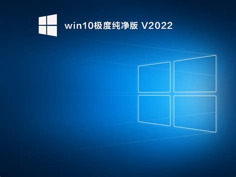Win10精简版下载_最好用的Win10纯净版系统大全_系统之家_Win10系统_Windows7旗舰版_Win11系统-当客下载站