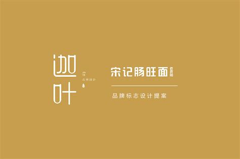 道品牌丨濮阳胜利市场 · 品牌全案设计_华夏有道-站酷ZCOOL