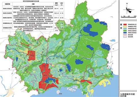 茂名2030城市规划,茂名2035规划图(第7页)_大山谷图库