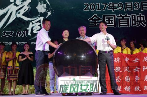 《旋风女队》宣布9.9首映 献礼第33个教师节 - 中国电影网