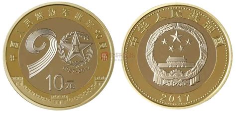 2012年壬辰龙1元生肖纪念币-价格:23.0000元-1-普通纪念币 -零售-7788收藏__收藏热线