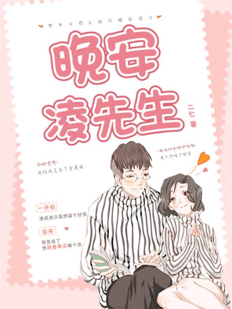 《墨爷的小法医她又美又甜》小说在线阅读-起点中文网