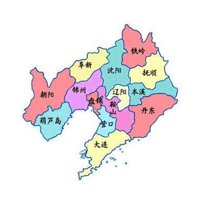 辽宁省行政区划图图片
