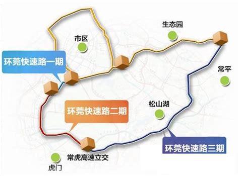 环莞快速路（二期）预计明年底完工通车 途经10个镇街_东莞阳光网