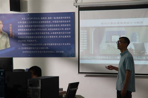 2023年建筑室内设计专业介绍（三年制）-汉中职业技术学院土建学院
