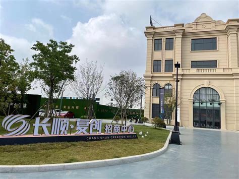 滁州经开区博西华产业园_安徽滁州经济技术开发区管理委员会