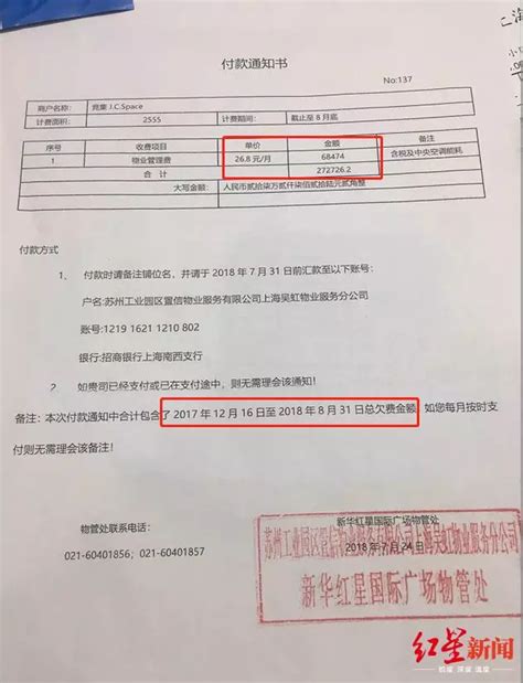 奔驰致歉“西安维权女车主”多部门已展开调查_湖南频道_凤凰网