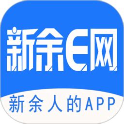 江西省新余市人民政府-万户网络设计制作网站