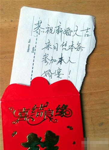 男子参加婚礼写欠条红包 结婚时收到当年欠条(4)_社会万象_99养生堂