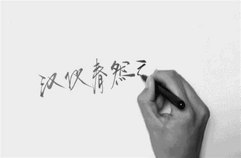 7款高质量的中文手写字体免费打包下载 | 优设网 - UISDC