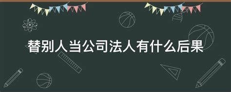 “夫妻老婆店”变身有限公司能够免除个人责任吗？_凤凰网视频_凤凰网