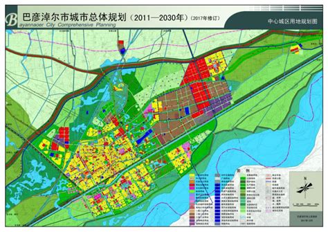 关于对《巴彦淖尔市城市总体规划（2011-2030）》（2020年修改）规划草案进行公示的公告_巴彦淖尔市人民政府网