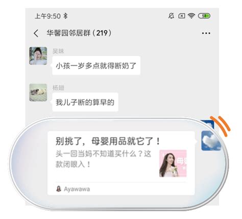 郑州微信朋友圈便民转发广告 - 八方资源网