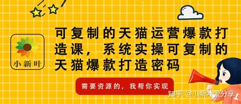 商家们要注意了！天猫营销活动新规则调整！ - 大商创