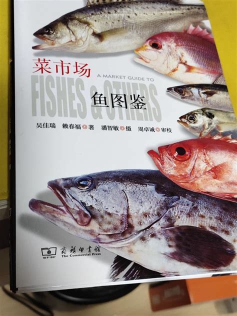 粤菜师傅送“五福”丨炸鱼香鱼皮鲜，一鱼两吃年年有余