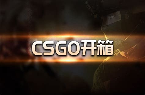 csgo新人首次免费,关于csgo新人首次免费的所有信息 - 中华网河南