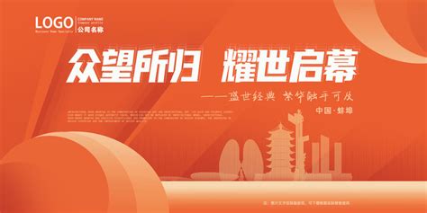 蚌埠融创山水宸院项目价值点推广互动H5_多谷互动-站酷ZCOOL
