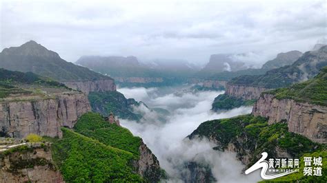 陵川：空山新雨后 雾锁锡崖沟_黄河新闻网